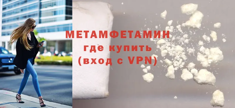 Какие есть наркотики Красный Кут Cocaine  Мефедрон  ГАШ  АМФ  Каннабис 