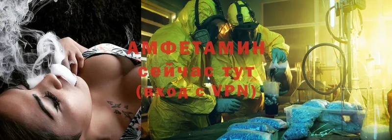 Amphetamine 97%  мега как войти  Красный Кут 