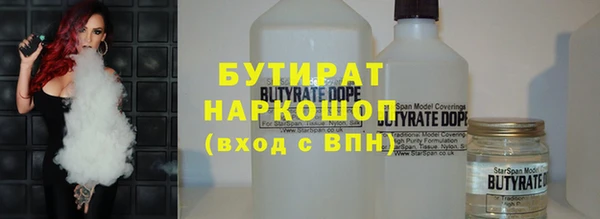 ПСИЛОЦИБИНОВЫЕ ГРИБЫ Вязники