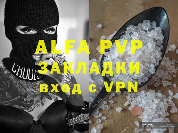 MDMA Premium VHQ Горно-Алтайск