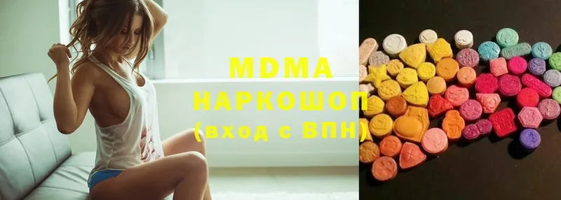 MDMA молли  Красный Кут 